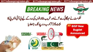 Govt Raises BISP Budget to Rs716 Billion to Fight Inflation & Help Poor Families